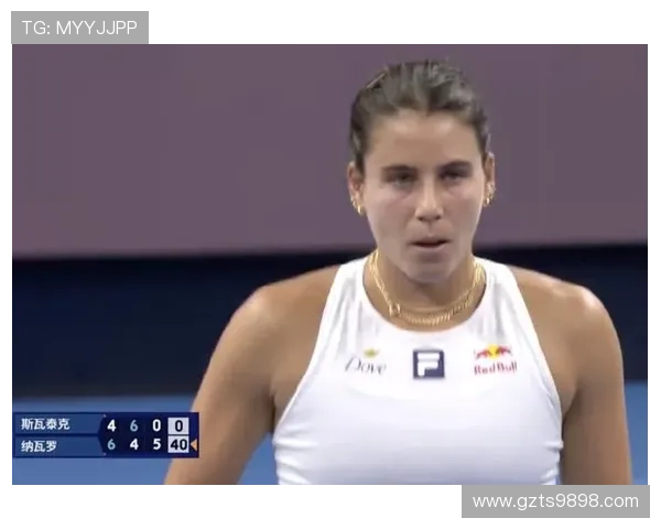 中网女单第四轮：斯瓦泰克迎战纳瓦罗力争晋级八强